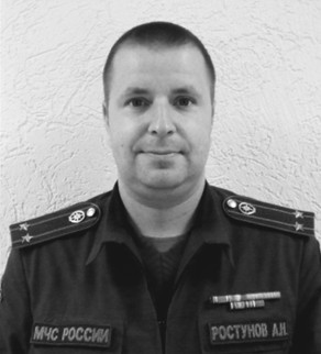 Ростунов Алексей Николаевич