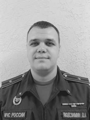 Людзимин Данила Андреевич