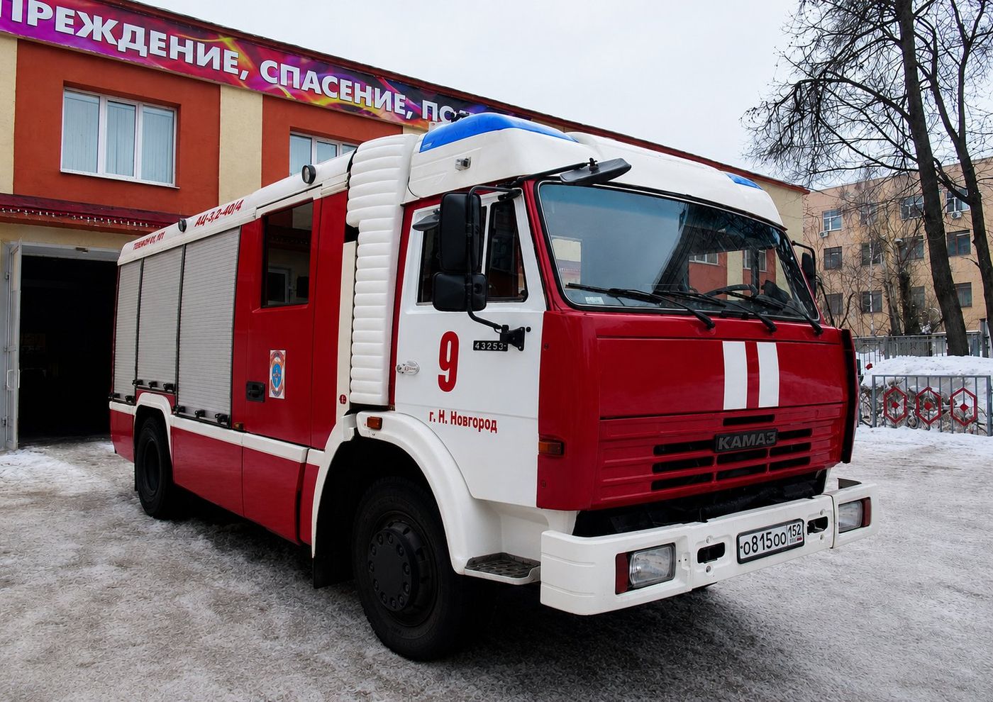Пожарный автомобиль КАМАЗ-43253
