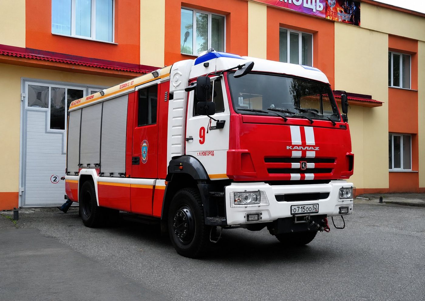 Пожарный автомобиль КАМАЗ-5387